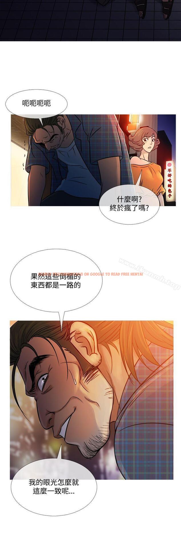 查看漫画鸭王（无删减） - 第53話 - tymanga.com中的215354图片