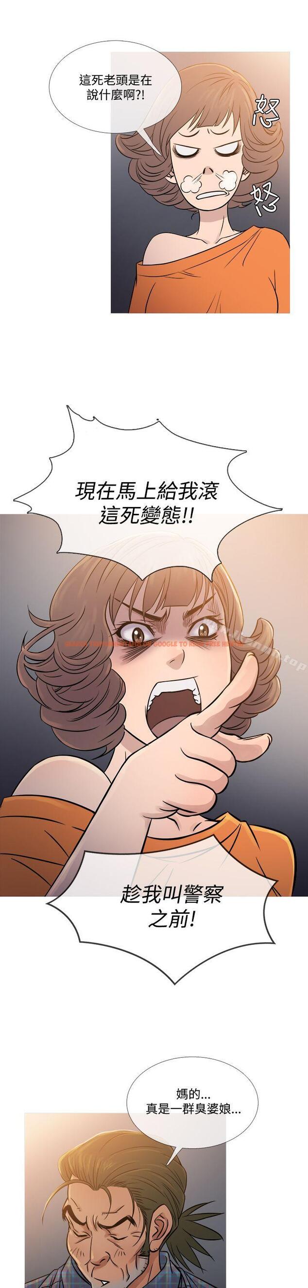 查看漫画鸭王（无删减） - 第53話 - tymanga.com中的215360图片