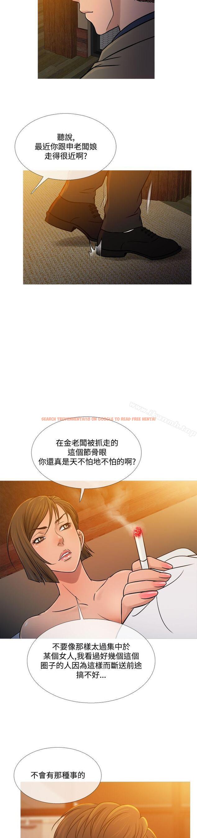 查看漫画鸭王（无删减） - 第53話 - tymanga.com中的215508图片