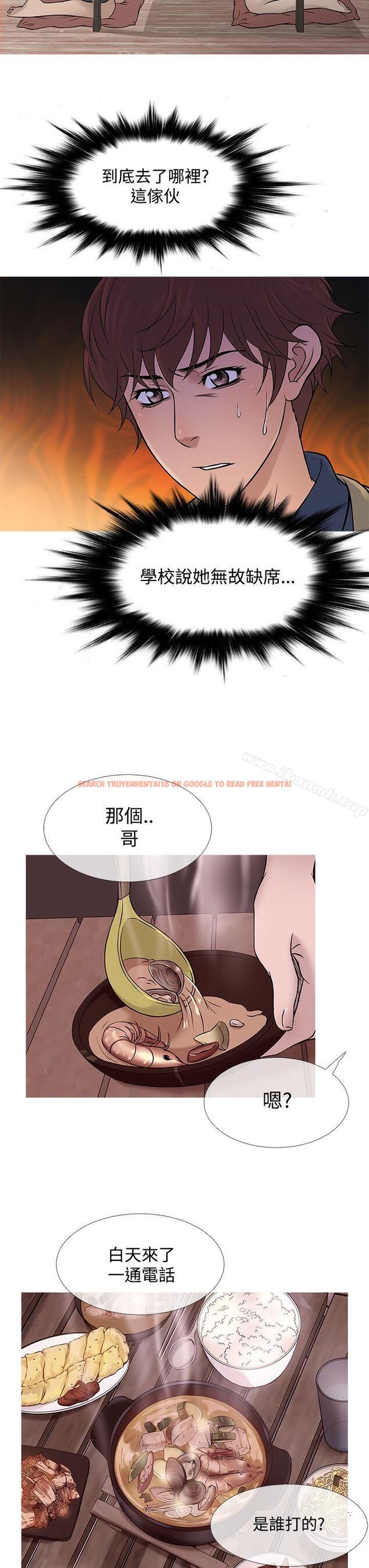 查看漫画鸭王（无删减） - 第54話 - tymanga.com中的215774图片