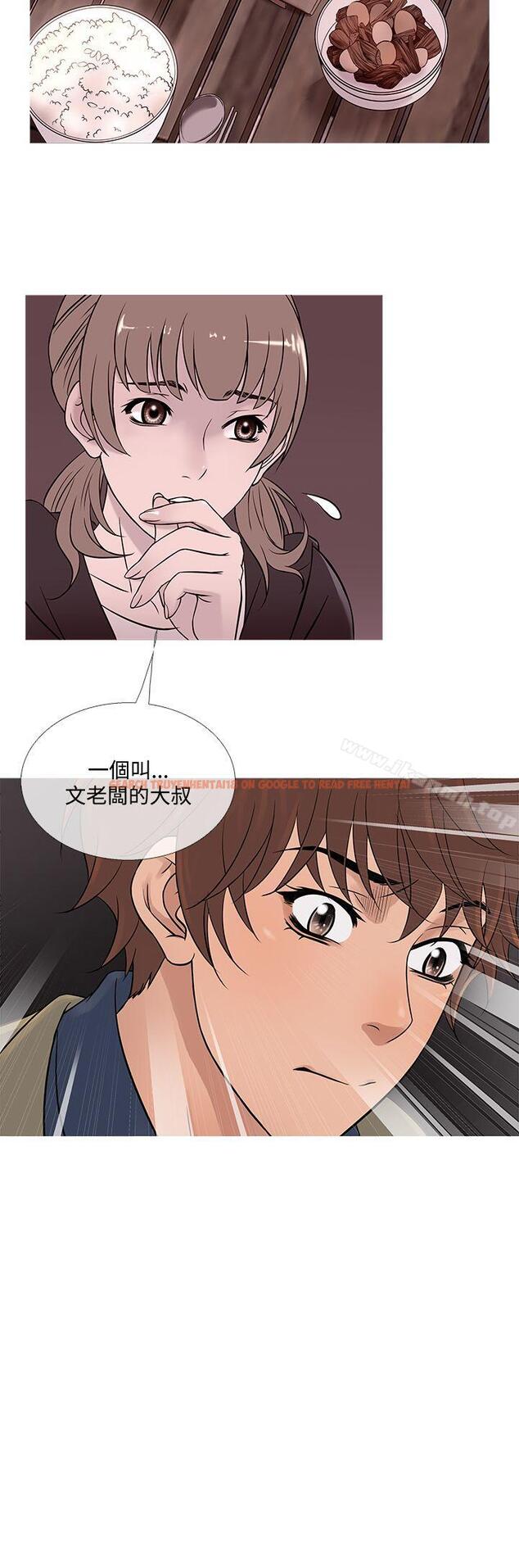 查看漫画鸭王（无删减） - 第54話 - tymanga.com中的215779图片