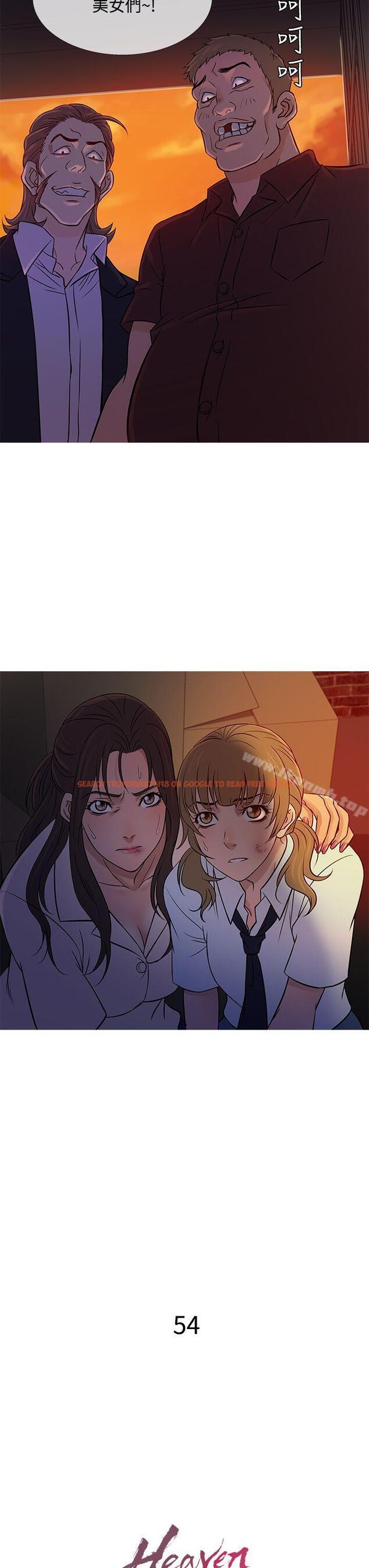 查看漫画鸭王（无删减） - 第54話 - tymanga.com中的215809图片
