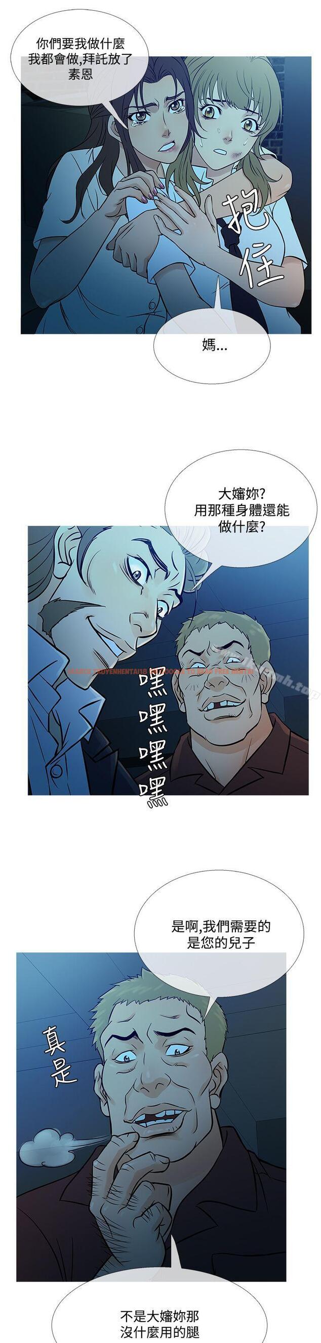 查看漫画鸭王（无删减） - 第54話 - tymanga.com中的215824图片