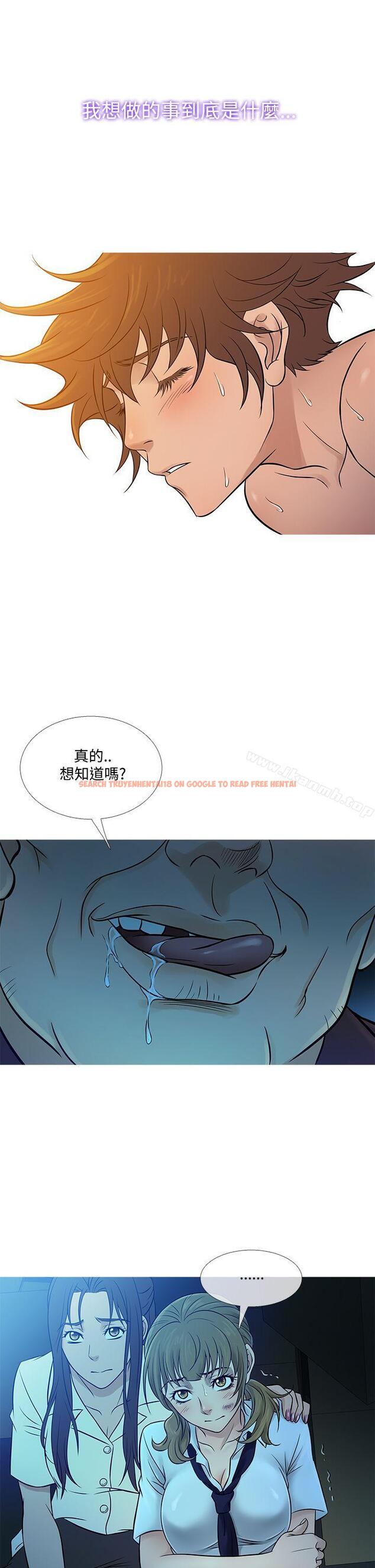 查看漫画鸭王（无删减） - 第54話 - tymanga.com中的232898图片