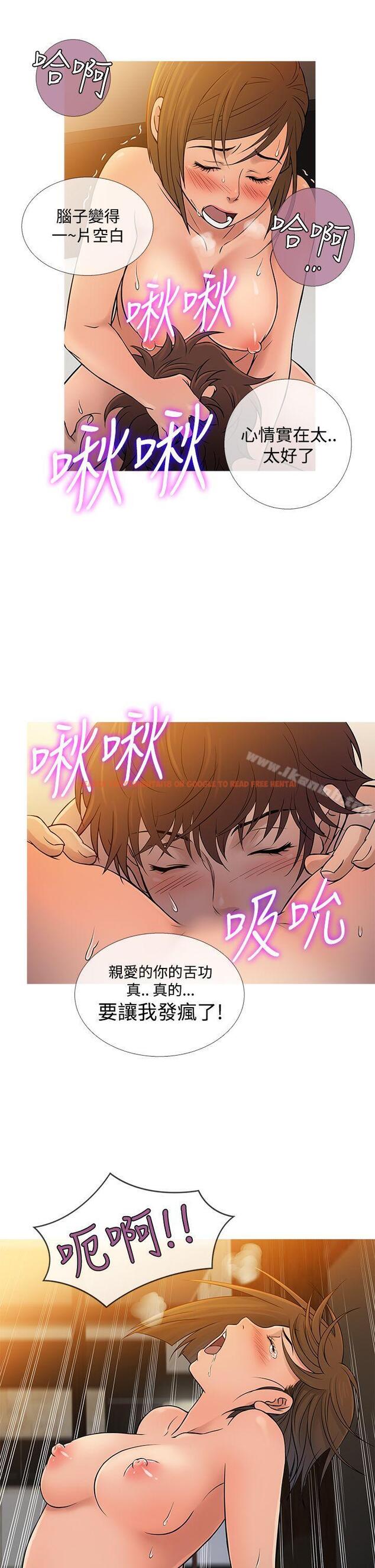 查看漫画鸭王（无删减） - 第55話 - tymanga.com中的216176图片