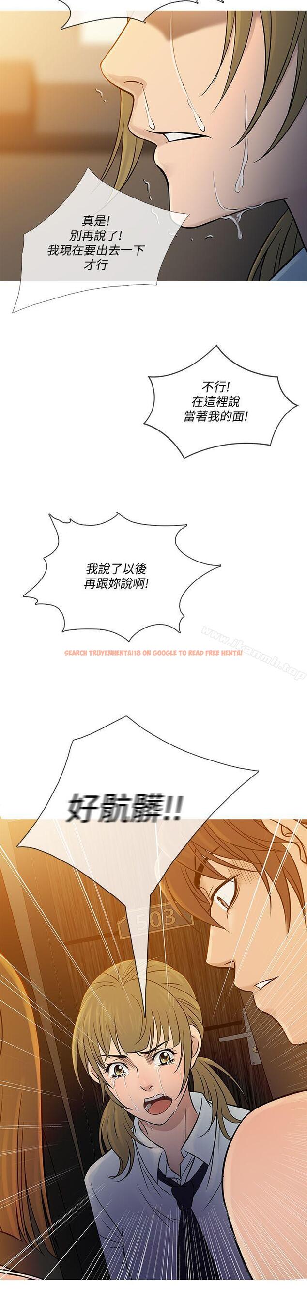 查看漫画鸭王（无删减） - 第55話 - tymanga.com中的216375图片