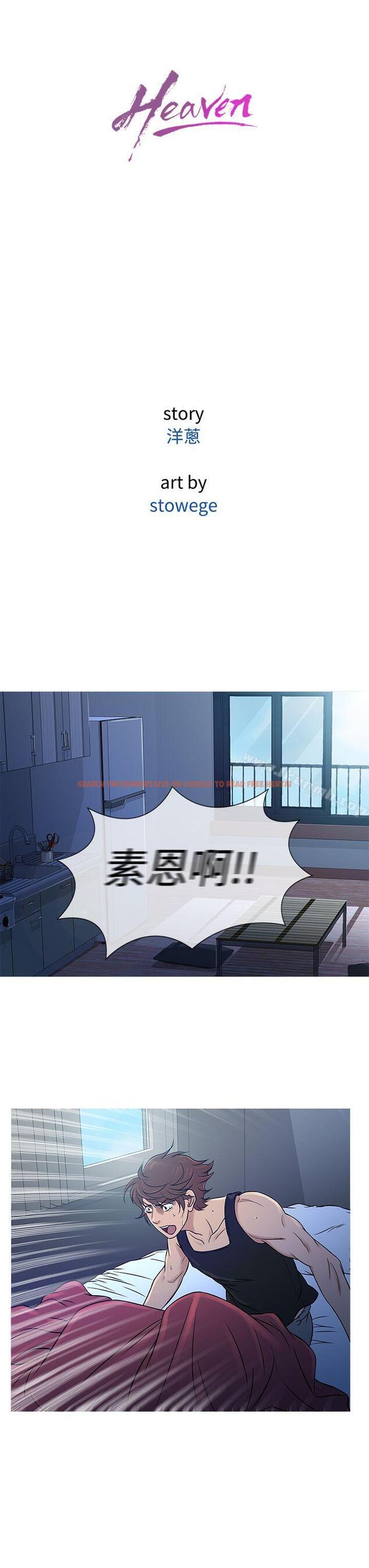 查看漫画鸭王（无删减） - 第55話 - tymanga.com中的216408图片