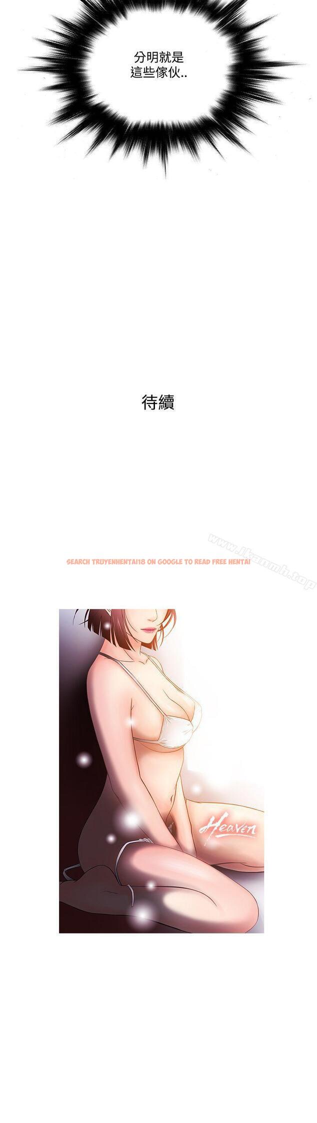 查看漫画鸭王（无删减） - 第55話 - tymanga.com中的232906图片