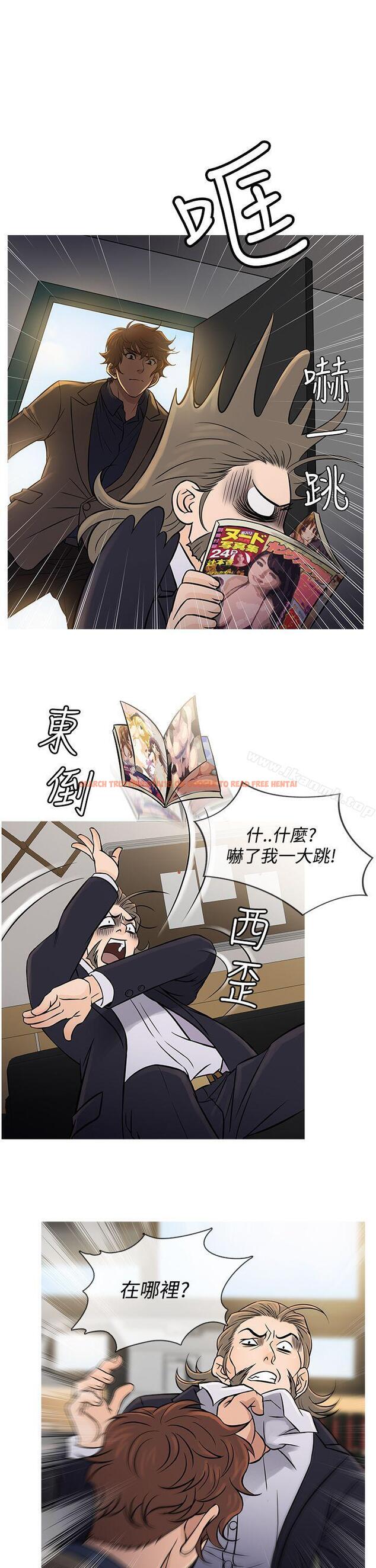 查看漫画鸭王（无删减） - 第56話 - tymanga.com中的216570图片