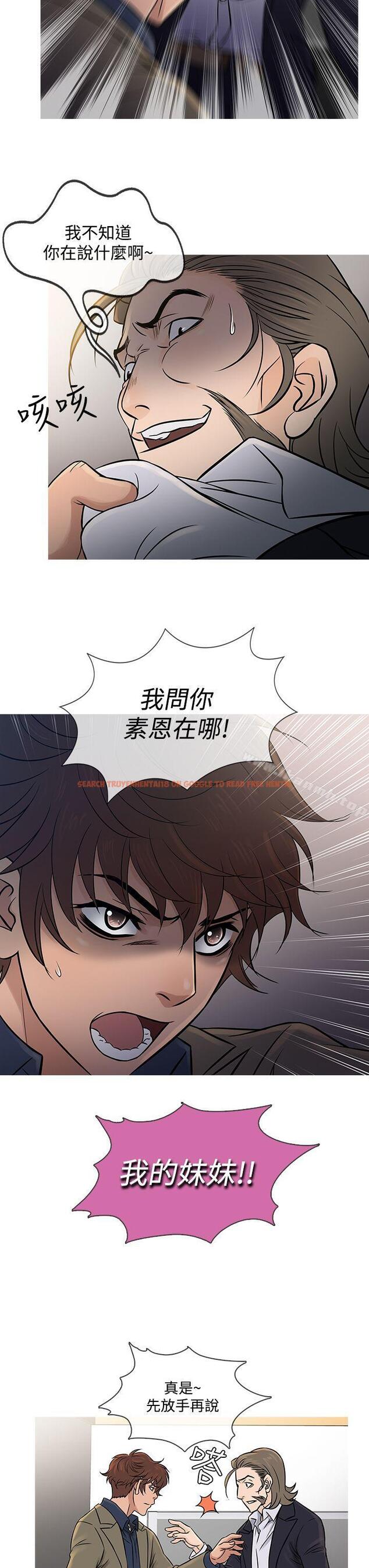 查看漫画鸭王（无删减） - 第56話 - tymanga.com中的216589图片