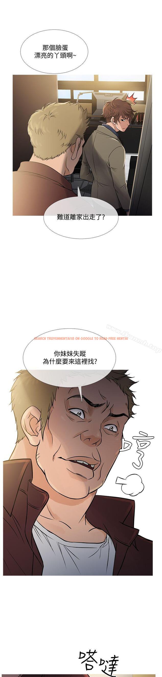 查看漫画鸭王（无删减） - 第56話 - tymanga.com中的216619图片
