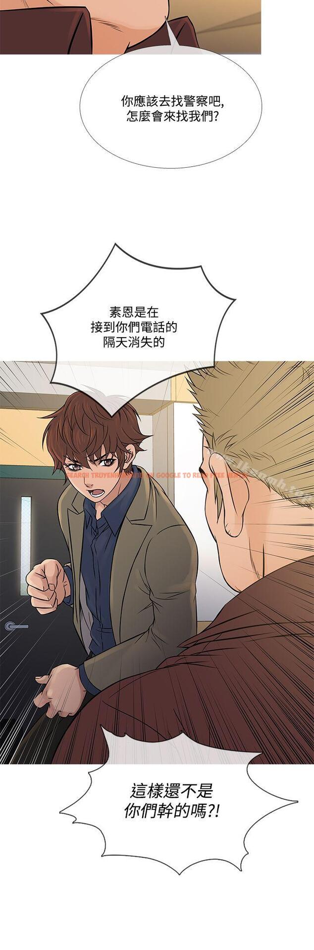 查看漫画鸭王（无删减） - 第56話 - tymanga.com中的216677图片