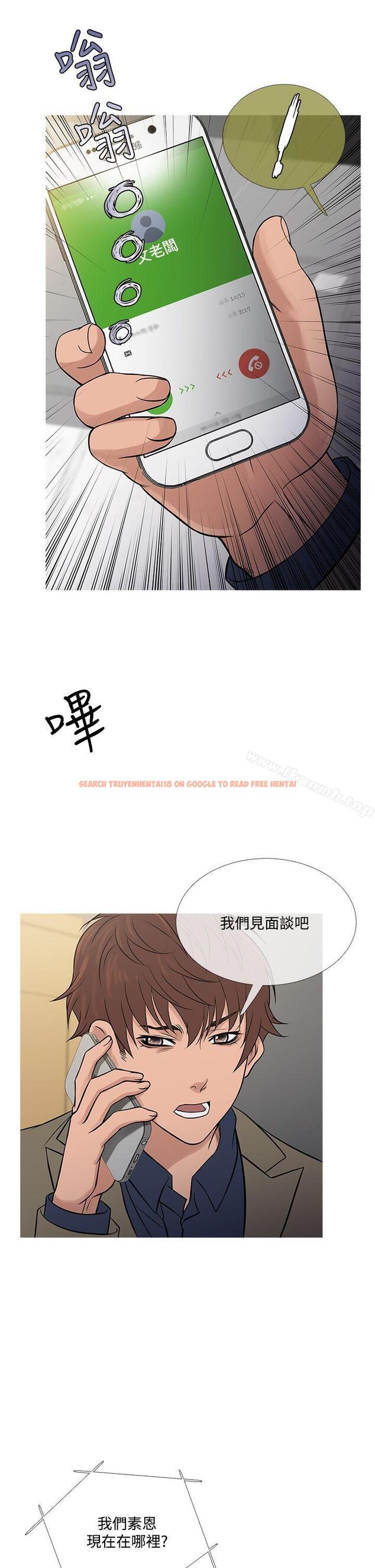查看漫画鸭王（无删减） - 第56話 - tymanga.com中的216723图片