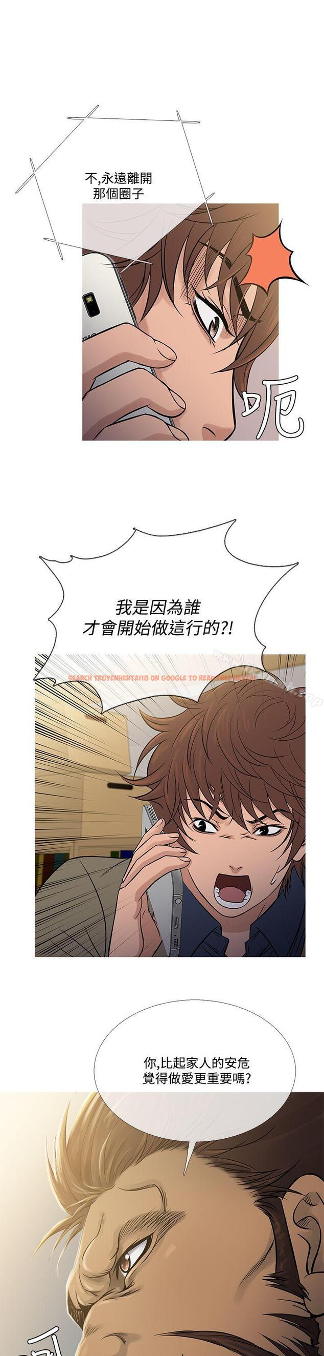 查看漫画鸭王（无删减） - 第56話 - tymanga.com中的216761图片