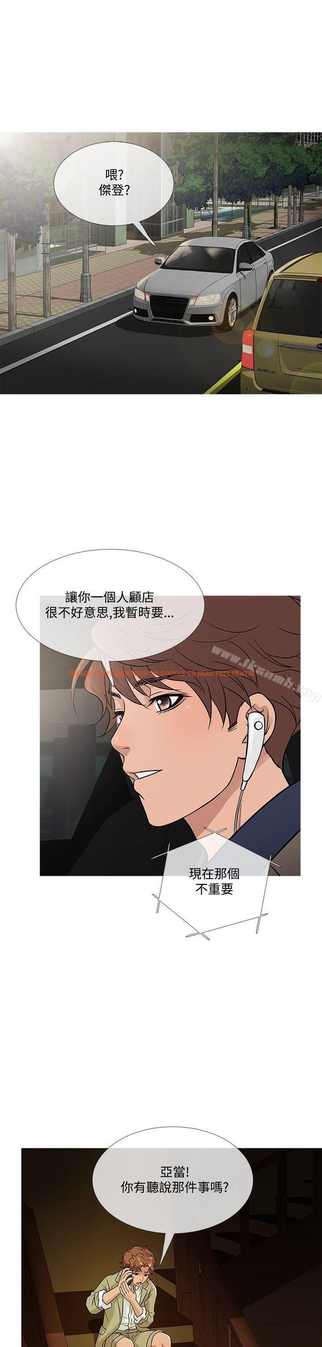 查看漫画鸭王（无删减） - 第56話 - tymanga.com中的216851图片