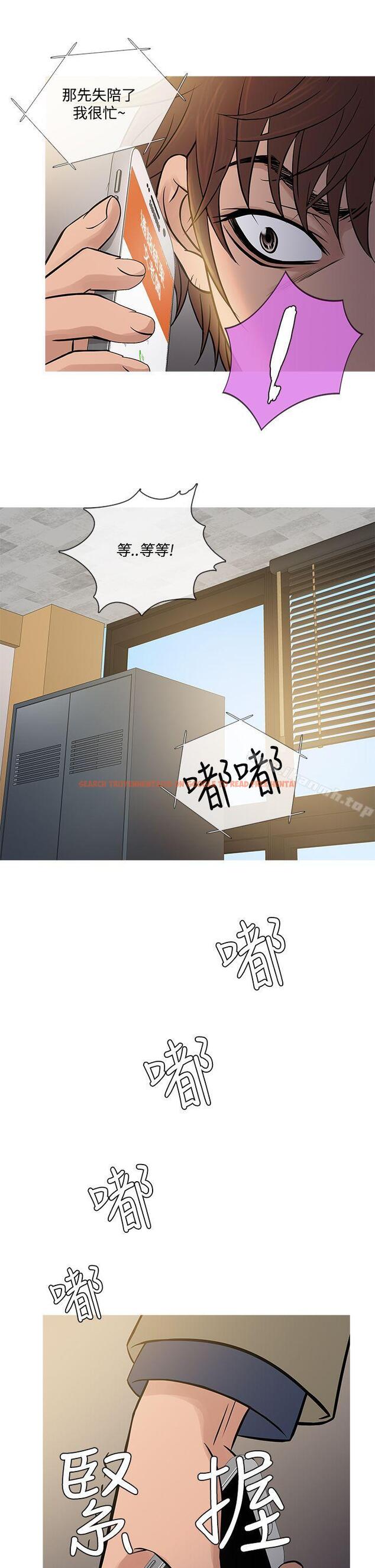 查看漫画鸭王（无删减） - 第56話 - tymanga.com中的232924图片