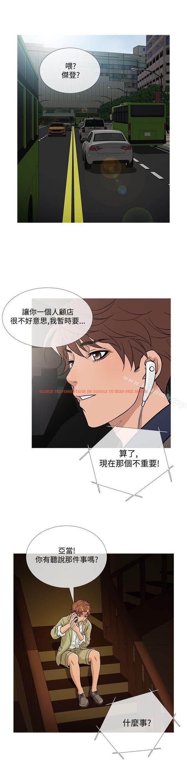 查看漫画鸭王（无删减） - 第57話 - tymanga.com中的216949图片