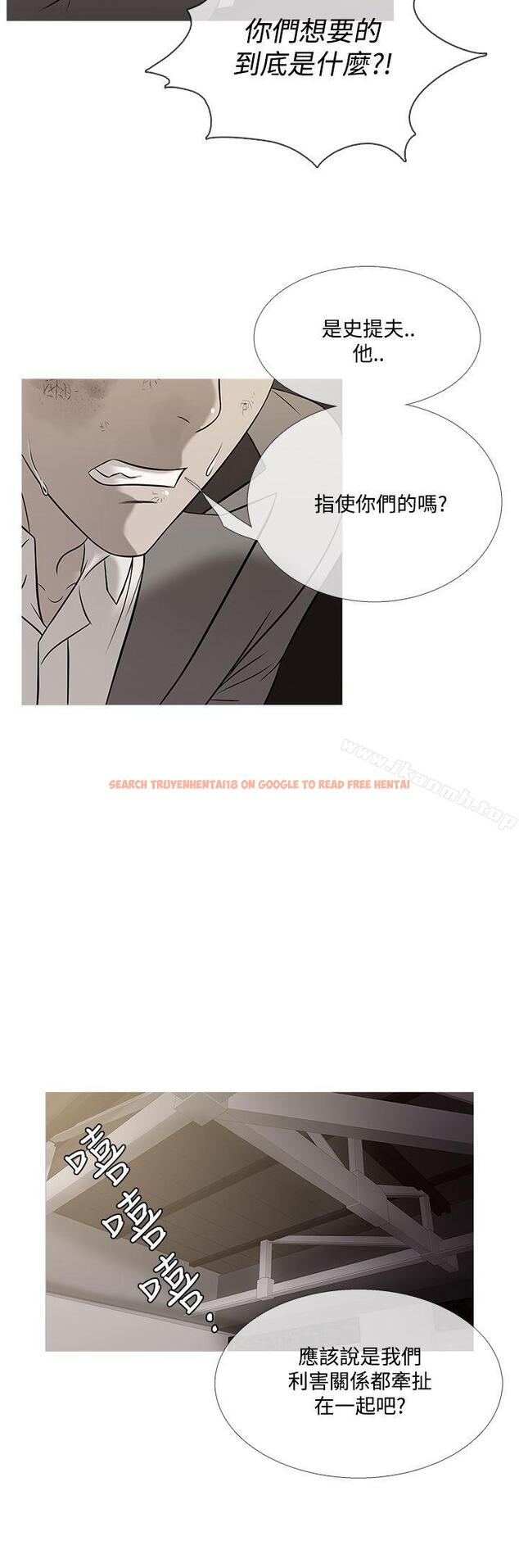 查看漫画鸭王（无删减） - 第57話 - tymanga.com中的216977图片