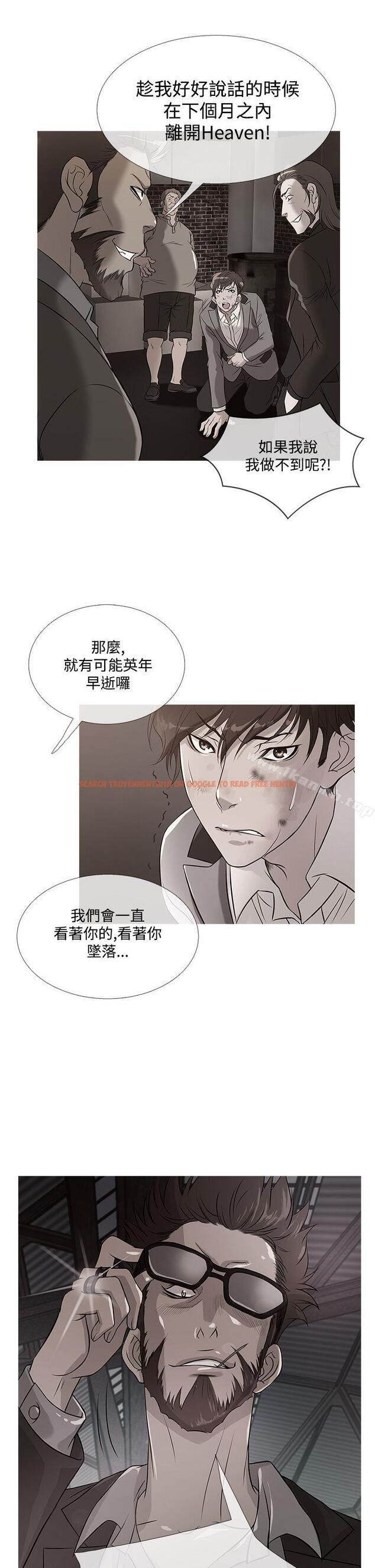查看漫画鸭王（无删减） - 第57話 - tymanga.com中的216983图片