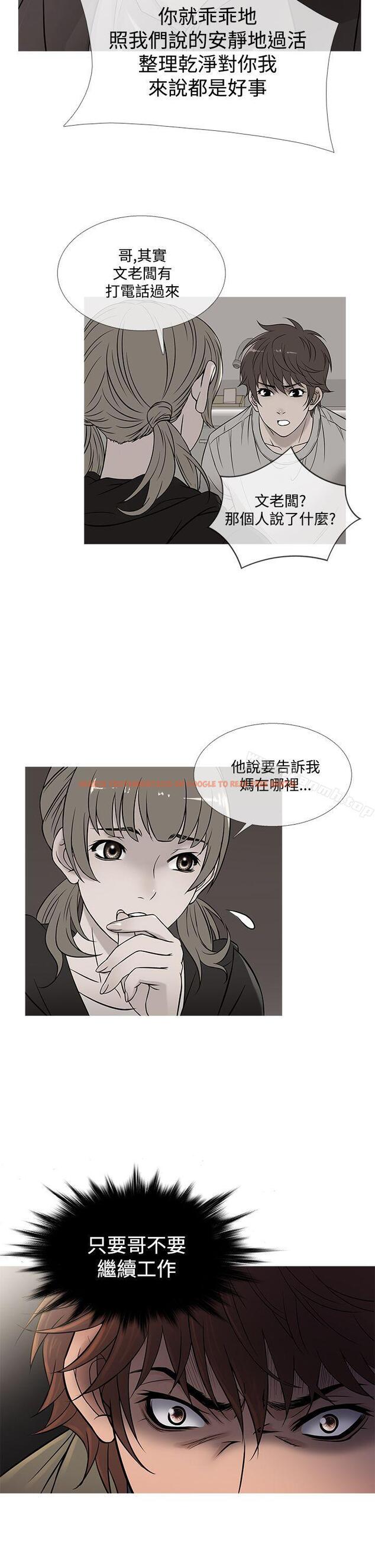 查看漫画鸭王（无删减） - 第57話 - tymanga.com中的217003图片