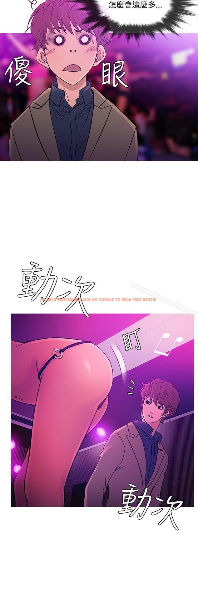 查看漫画鸭王（无删减） - 第57話 - tymanga.com中的217109图片