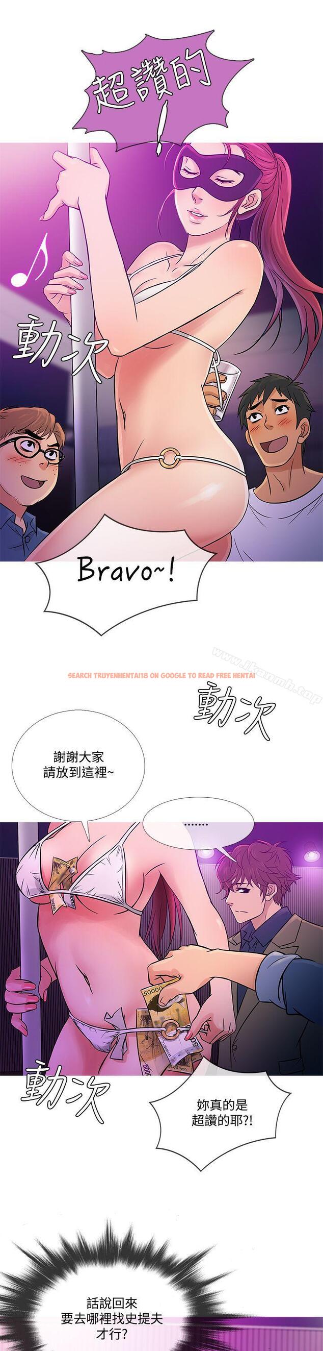 查看漫画鸭王（无删减） - 第57話 - tymanga.com中的217192图片
