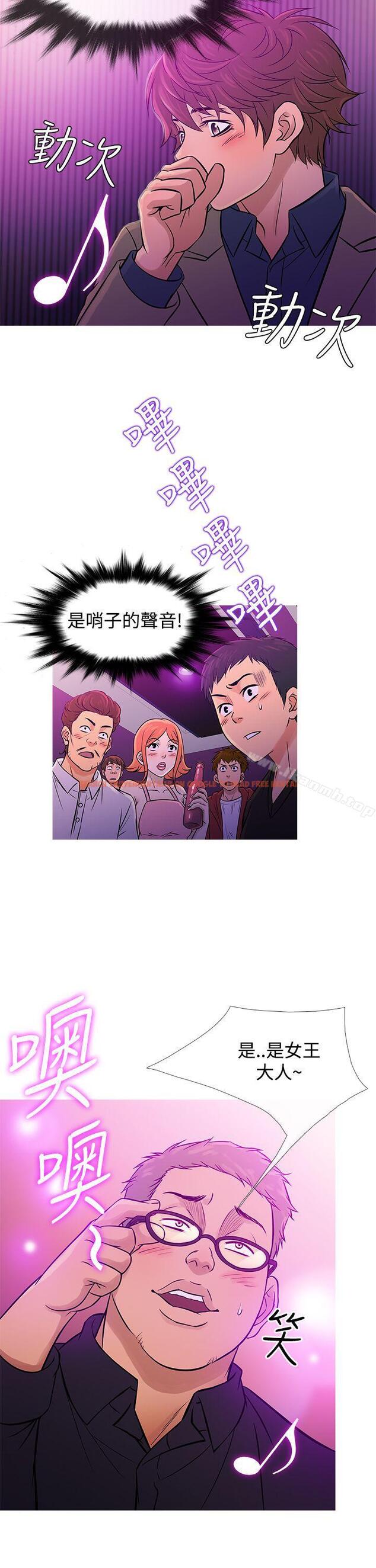 查看漫画鸭王（无删减） - 第57話 - tymanga.com中的217227图片