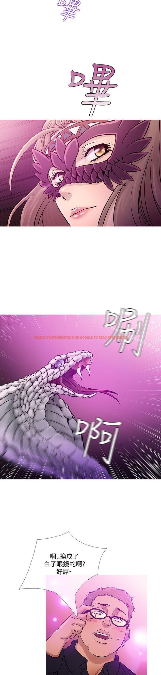 查看漫画鸭王（无删减） - 第58話 - tymanga.com中的217328图片