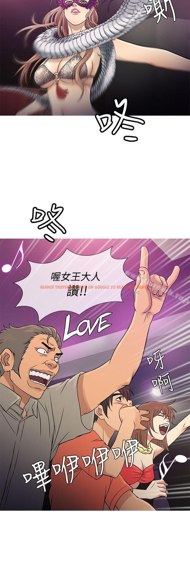 查看漫画鸭王（无删减） - 第58話 - tymanga.com中的217352图片