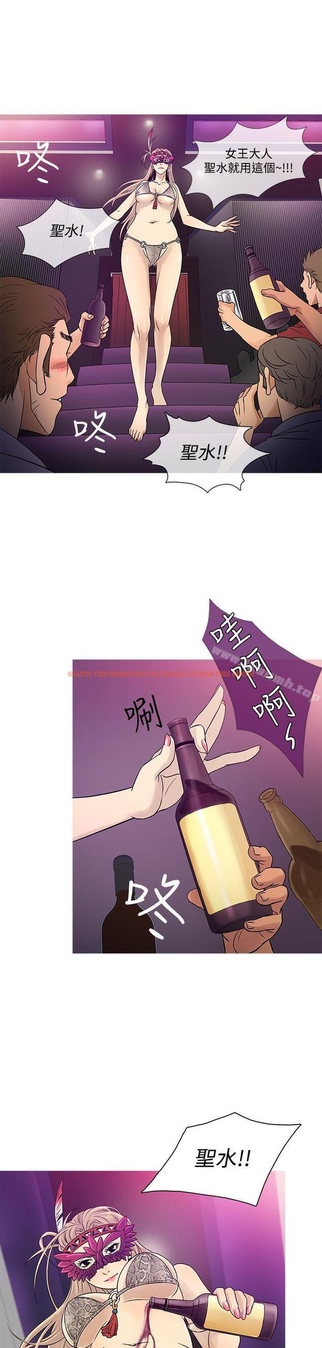 查看漫画鸭王（无删减） - 第58話 - tymanga.com中的217733图片