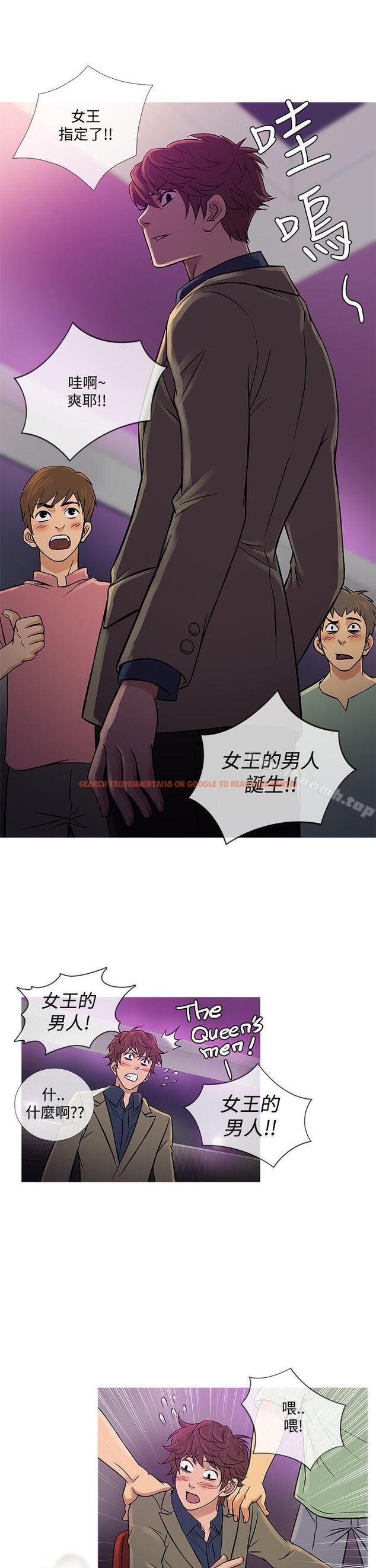 查看漫画鸭王（无删减） - 第58話 - tymanga.com中的217847图片
