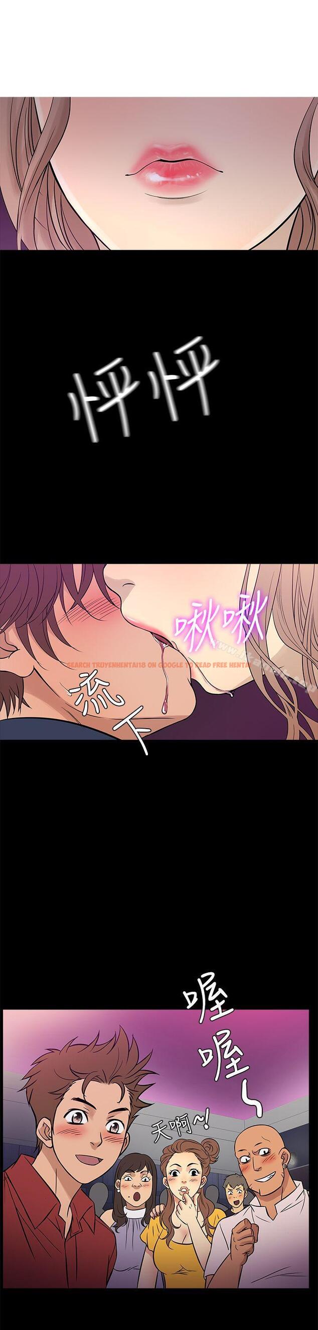 查看漫画鸭王（无删减） - 第58話 - tymanga.com中的217928图片