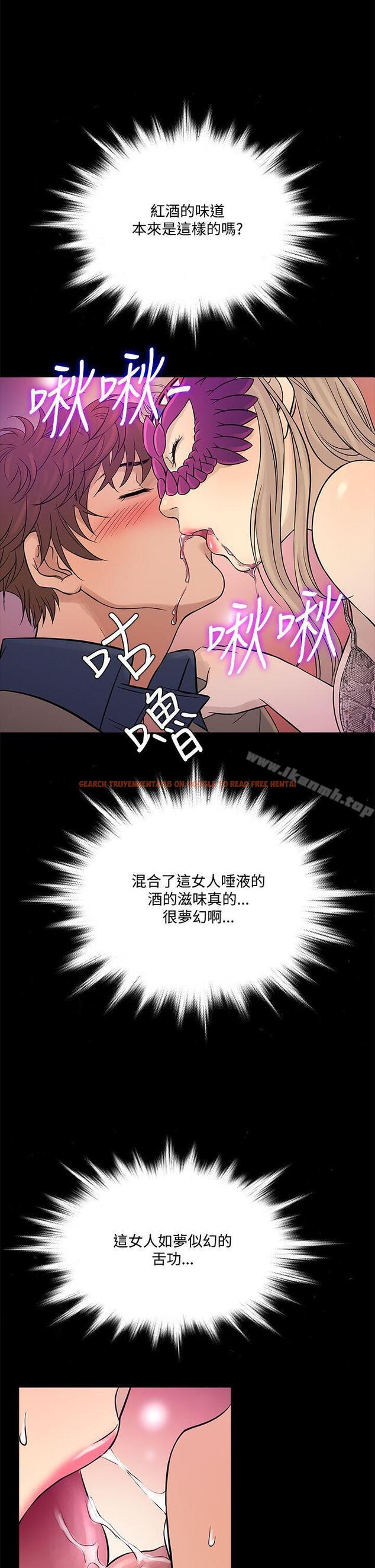 查看漫画鸭王（无删减） - 第58話 - tymanga.com中的217955图片
