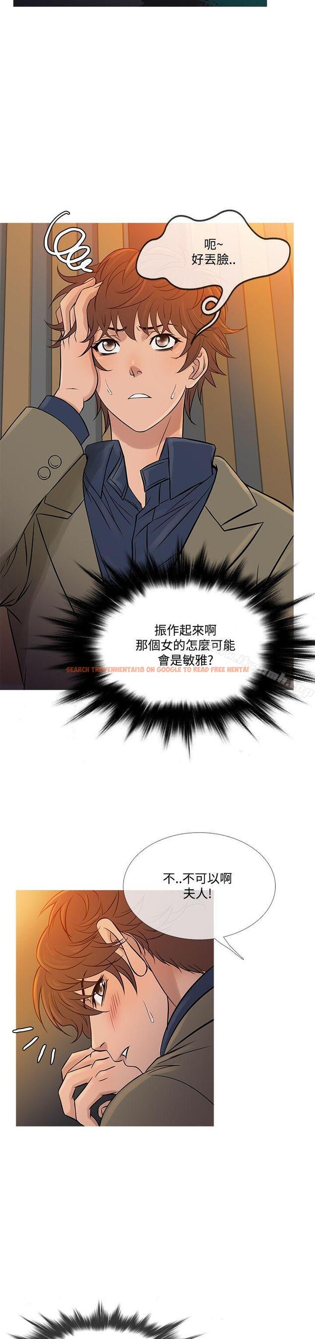 查看漫画鸭王（无删减） - 第59話 - tymanga.com中的218067图片