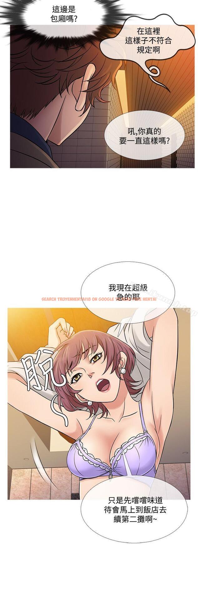 查看漫画鸭王（无删减） - 第59話 - tymanga.com中的218070图片