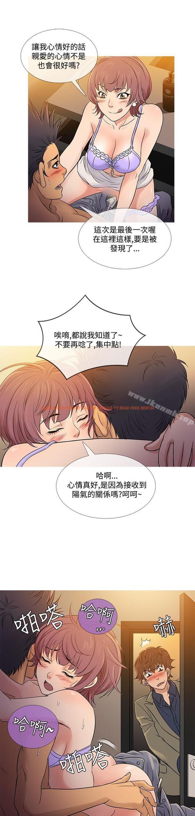 查看漫画鸭王（无删减） - 第59話 - tymanga.com中的218083图片