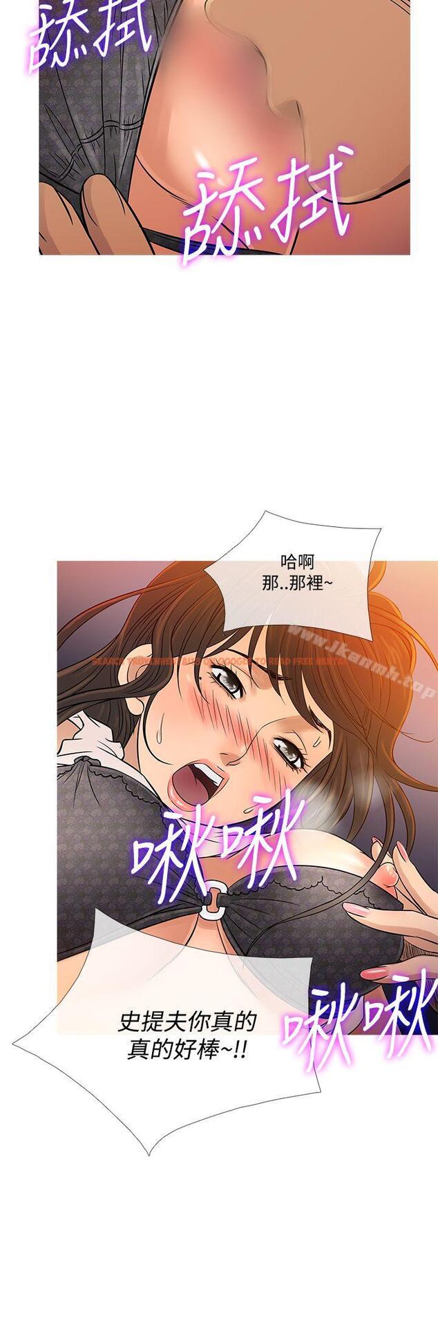 查看漫画鸭王（无删减） - 第59話 - tymanga.com中的218119图片