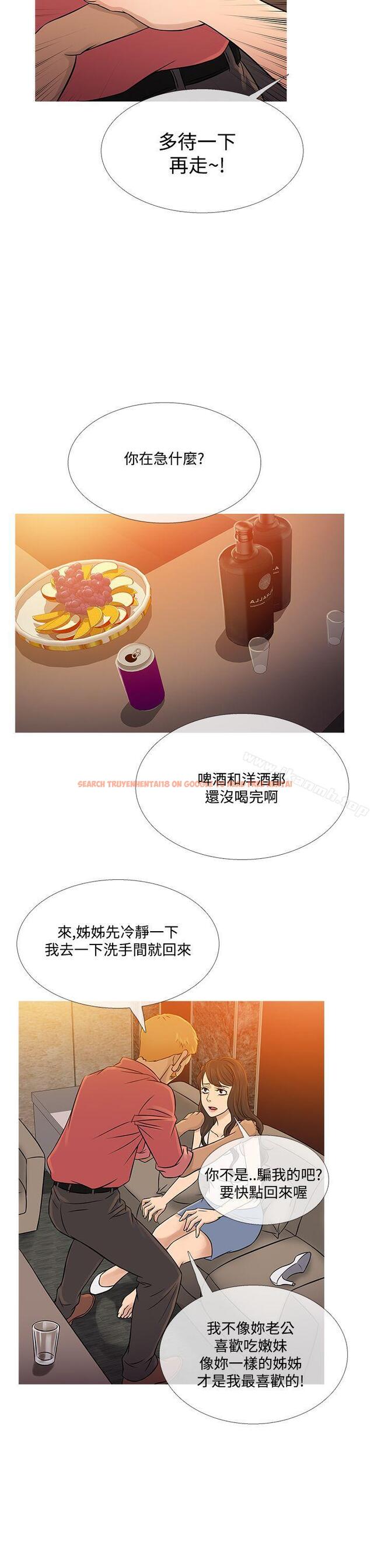 查看漫画鸭王（无删减） - 第59話 - tymanga.com中的218165图片