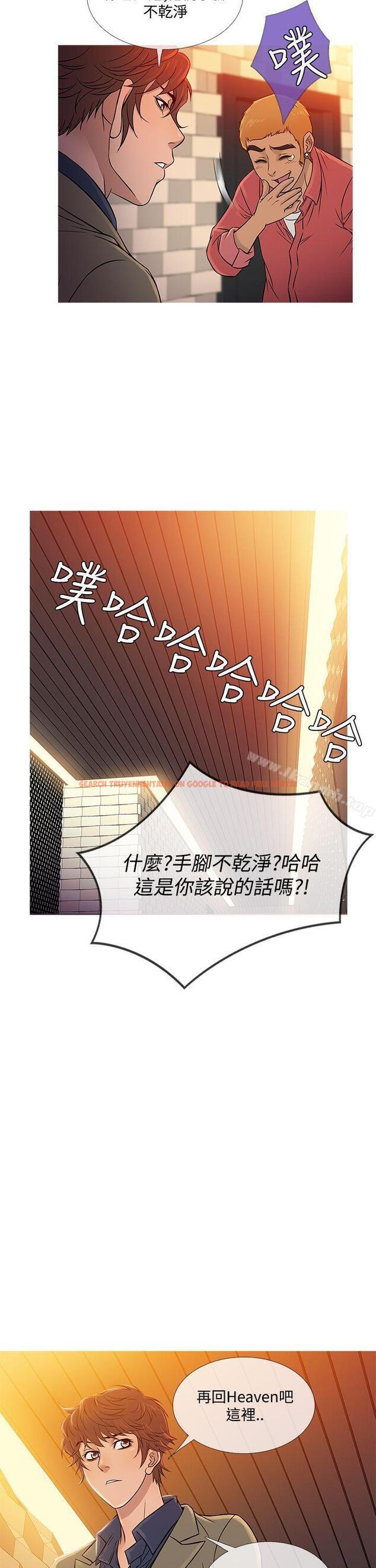 查看漫画鸭王（无删减） - 第59話 - tymanga.com中的218178图片
