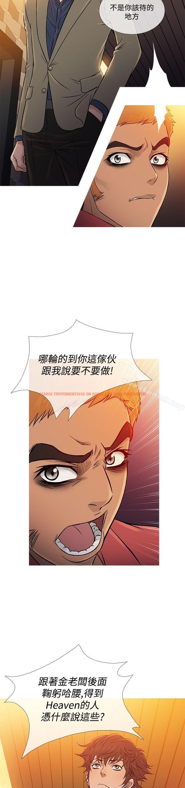 查看漫画鸭王（无删减） - 第59話 - tymanga.com中的218189图片