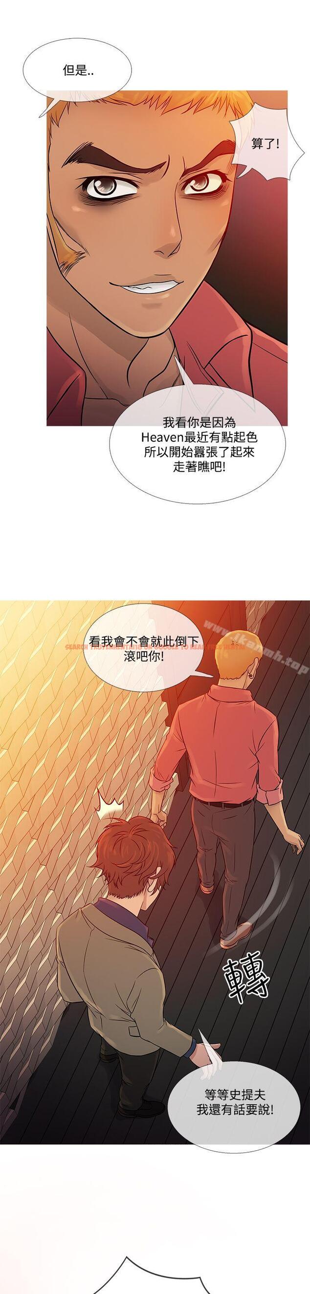 查看漫画鸭王（无删减） - 第59話 - tymanga.com中的218213图片
