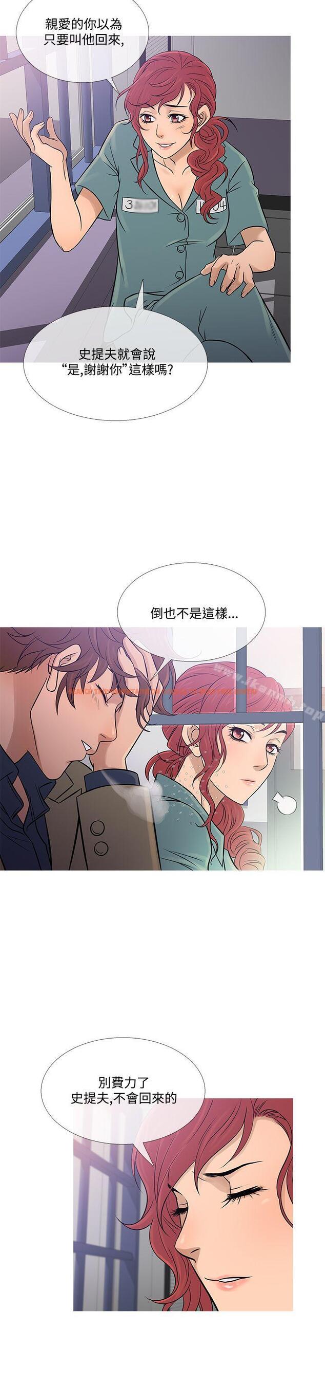 查看漫画鸭王（无删减） - 第59話 - tymanga.com中的218305图片