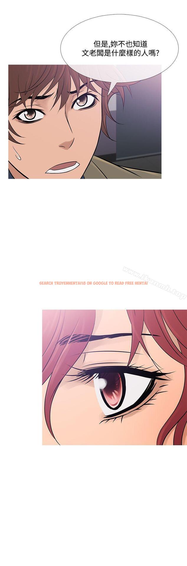 查看漫画鸭王（无删减） - 第59話 - tymanga.com中的233016图片
