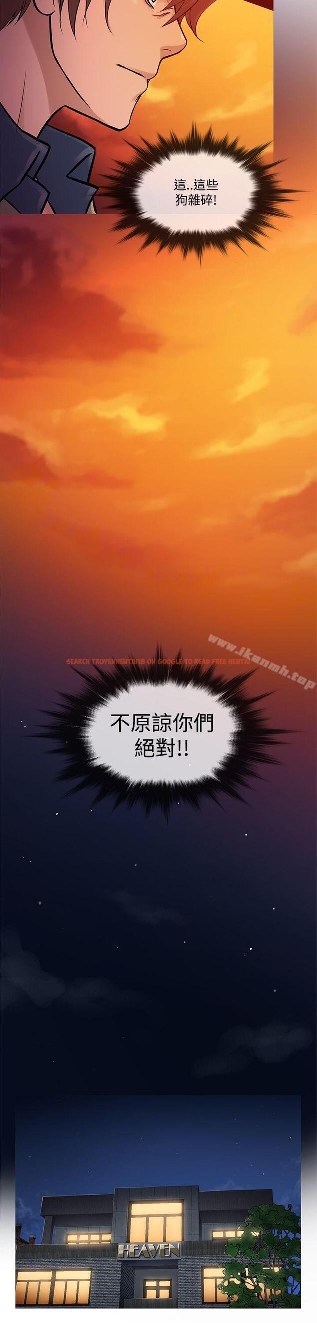 查看漫画鸭王（无删减） - 第60話 - tymanga.com中的218736图片
