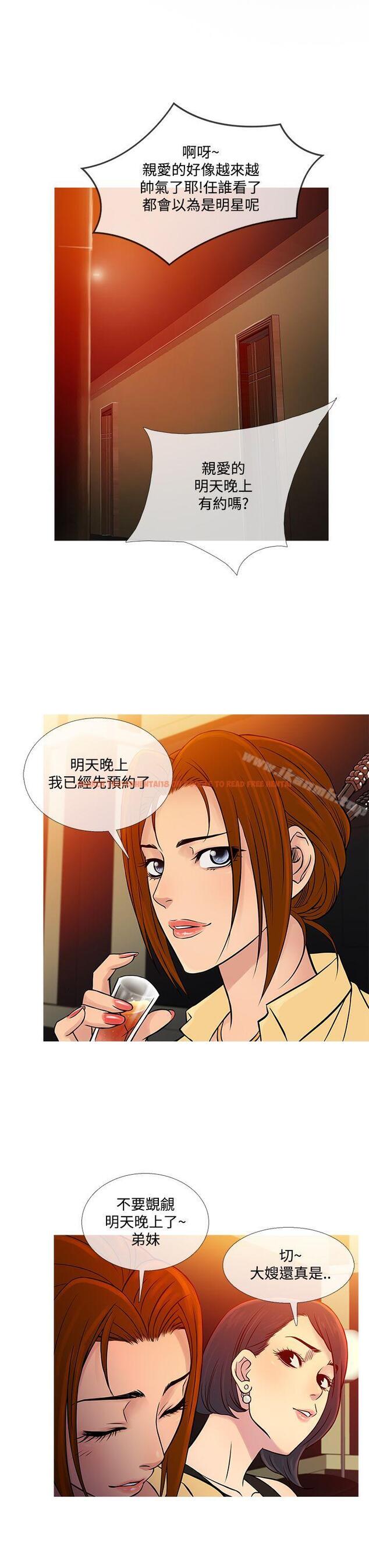 查看漫画鸭王（无删减） - 第60話 - tymanga.com中的218764图片