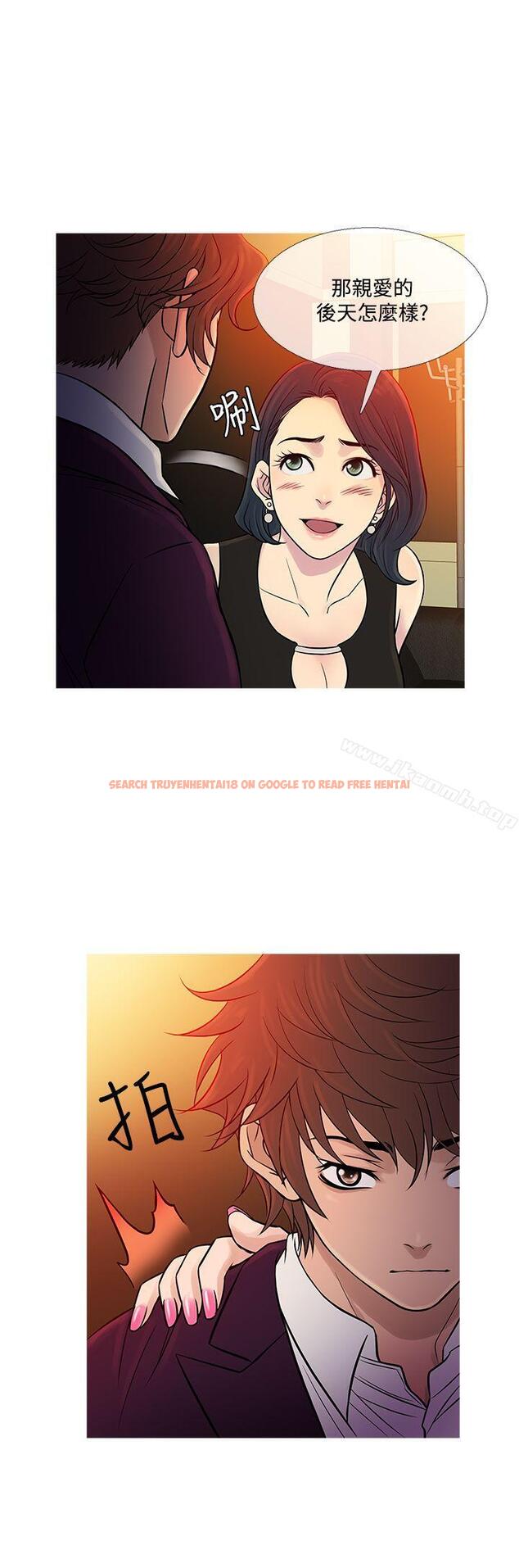 查看漫画鸭王（无删减） - 第60話 - tymanga.com中的218788图片