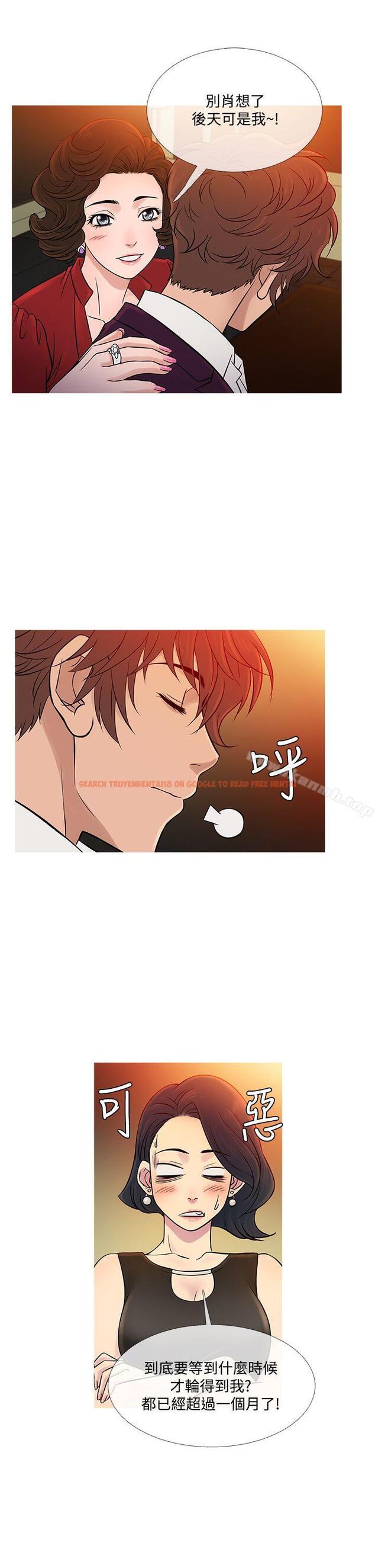 查看漫画鸭王（无删减） - 第60話 - tymanga.com中的218796图片
