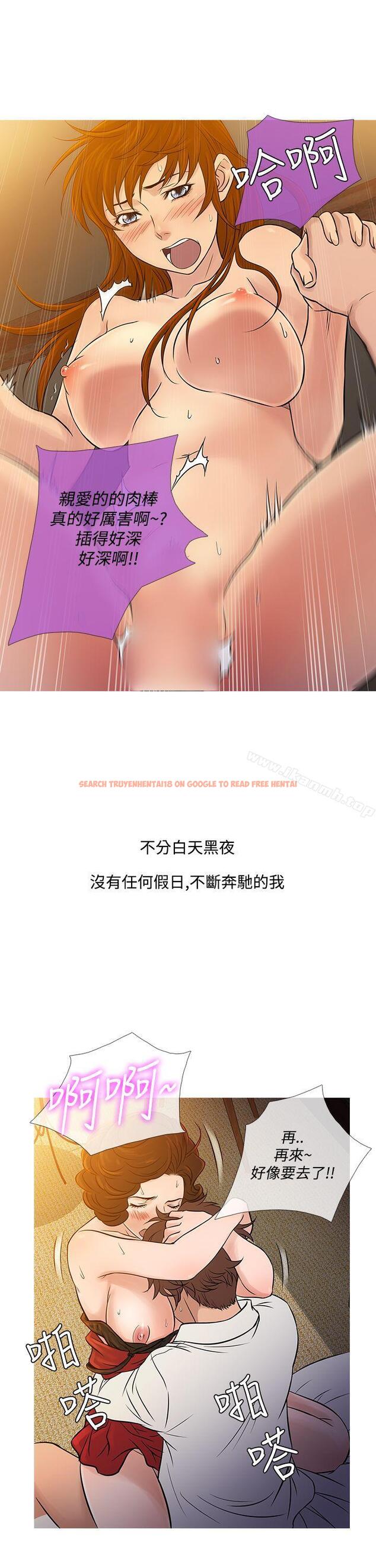 查看漫画鸭王（无删减） - 第60話 - tymanga.com中的218894图片
