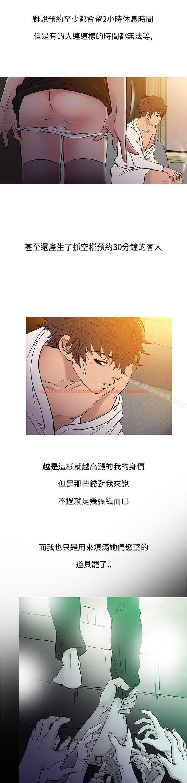 查看漫画鸭王（无删减） - 第60話 - tymanga.com中的218902图片