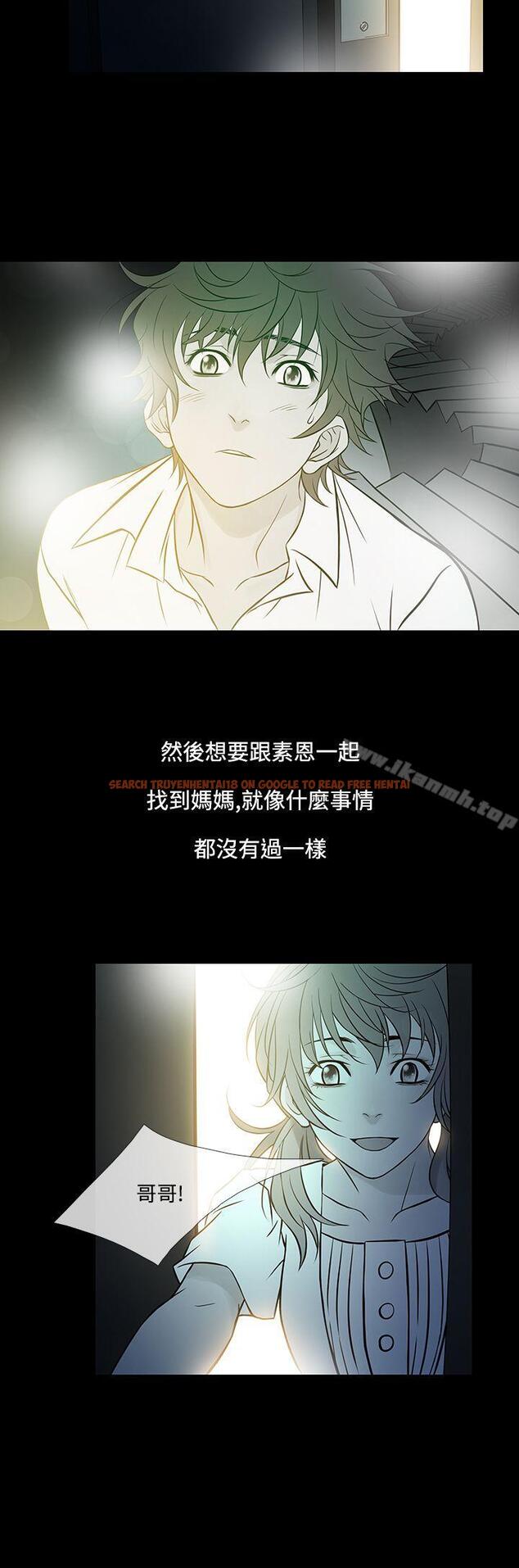 查看漫画鸭王（无删减） - 第60話 - tymanga.com中的218942图片